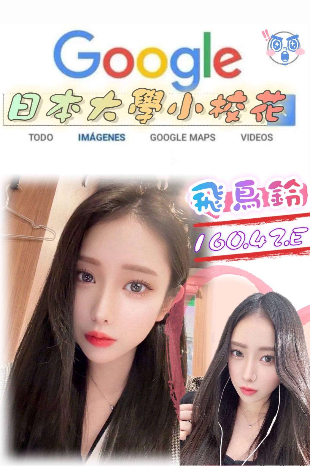 澎湖 青魚 心彤 34F|32